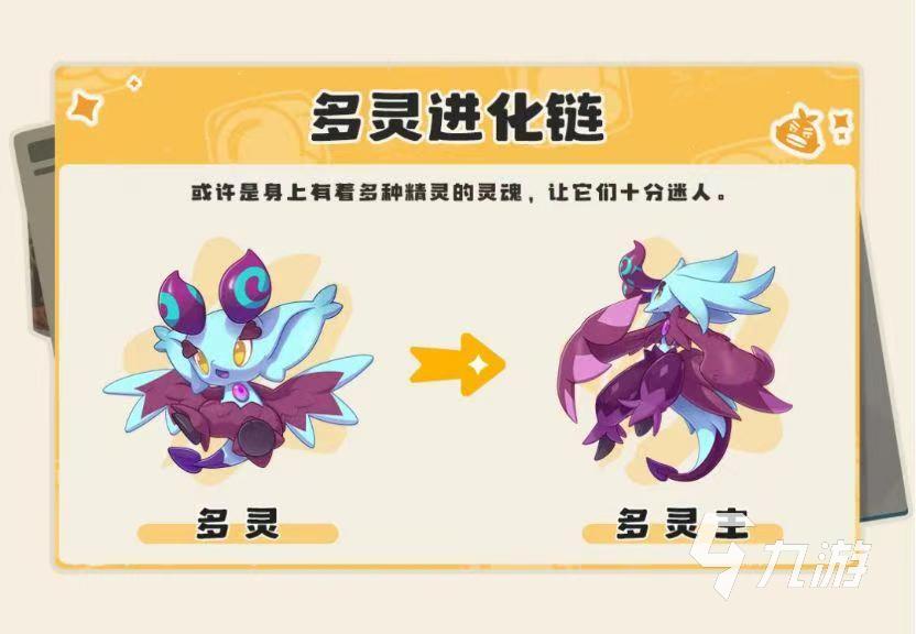 洛克王国世界等等鸭测试资格怎么获取 洛克王国世界第二批资格获得方式分享