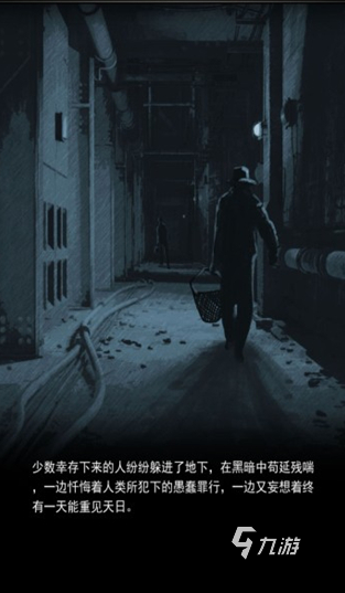 超好玩的生存游戏多人手机版大全 2025有趣的生存手游下载分享