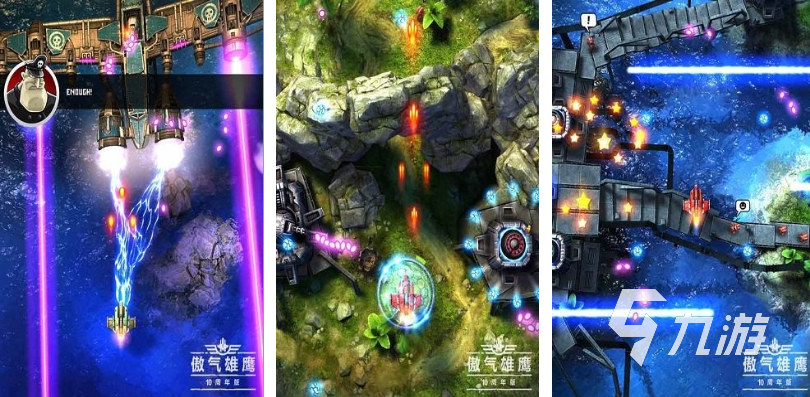 免费的2014大型手游下载合集 流行的老游戏推荐