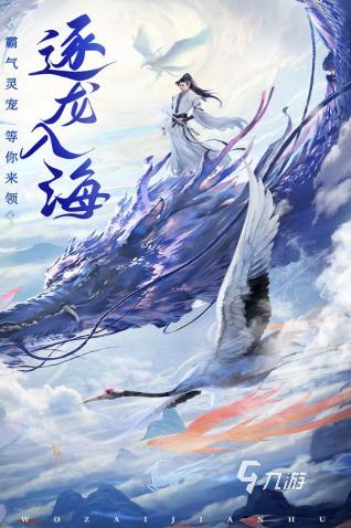 好玩的角色游戏怎么下载 2025有趣的角色游戏排行榜