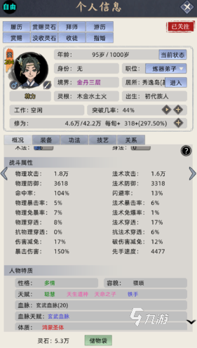 和小孩儿玩游戏可以玩什么游戏盘点 2025有趣的小孩游戏排行