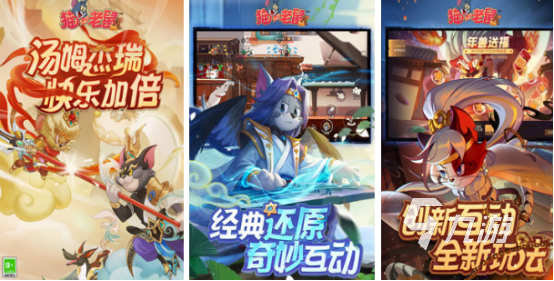 过年做什么游戏才好玩2025有趣的适合新年手游合集
