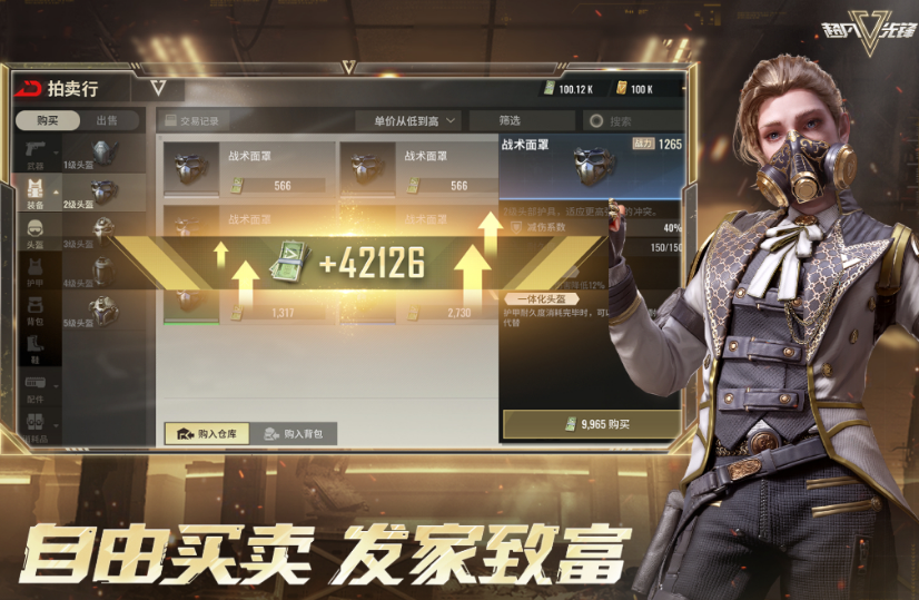 高难度枪战游戏有哪些 2025耐玩的枪战手游下载分享截图