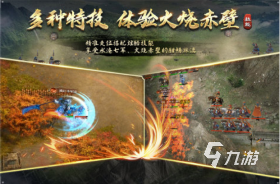 经典的三国志单机版手机游戏叫什么2025火爆的单机三国手游推荐
