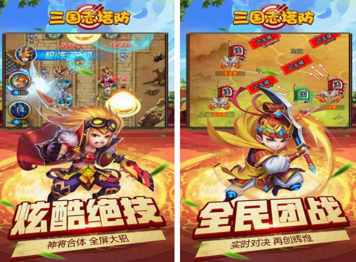 耐玩的策略游戏三国志手游分享 2025必玩的三国志策略游戏推荐截图