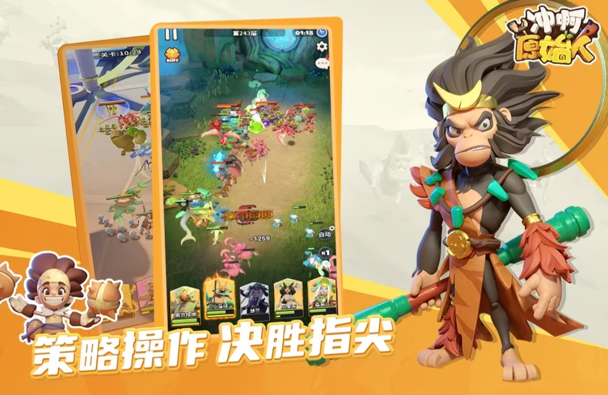 经典的经营战争类手机游戏有哪些 受欢迎的经营战争类游戏大全2025截图