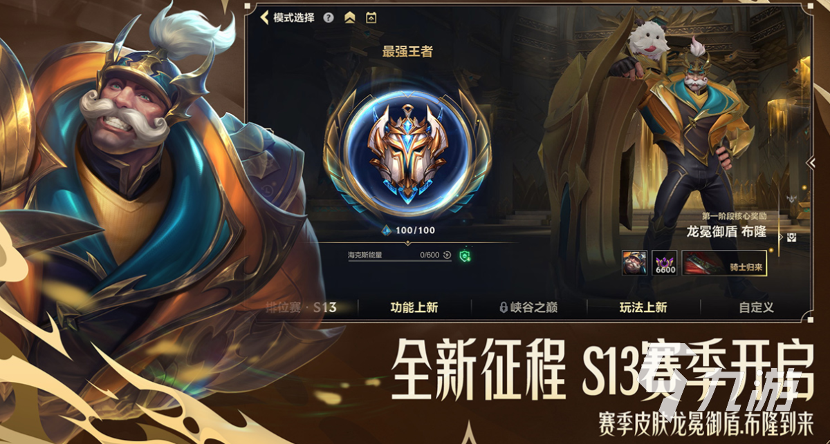 2011年网游排行榜 经典的网游前五名