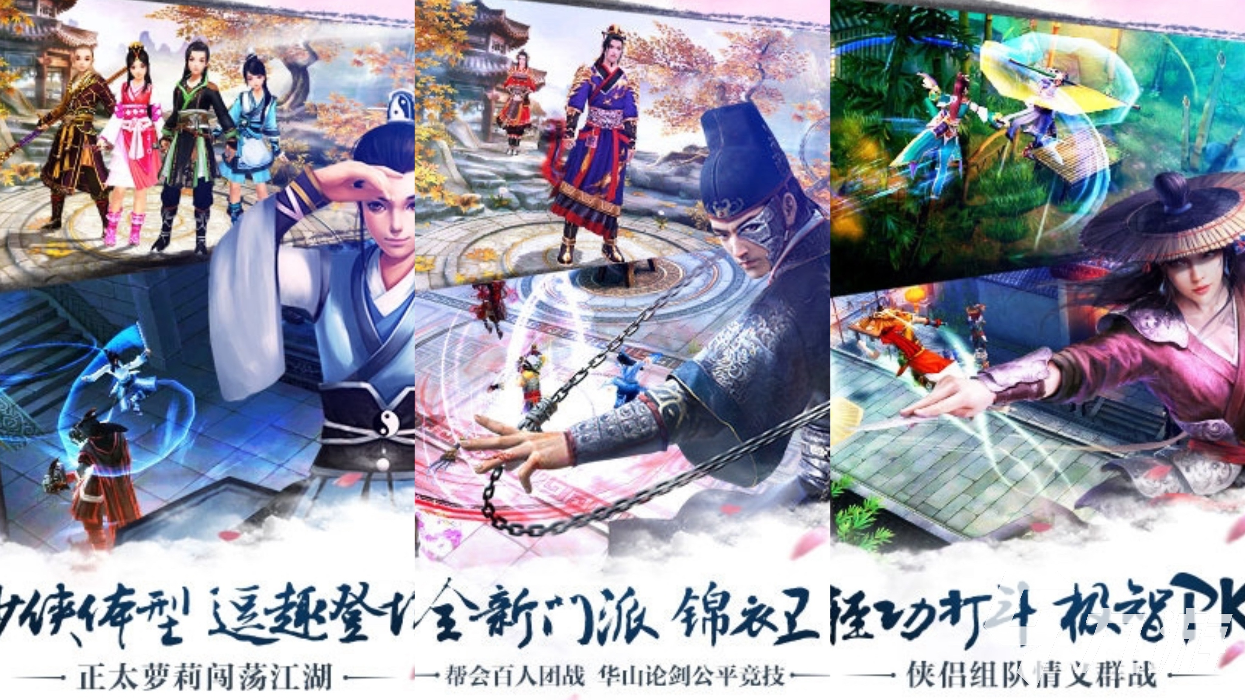2015年手机网游排行榜 超火的经典手游推荐榜