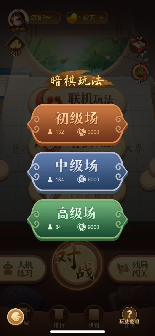 中国象棋大师好玩吗 中国象棋大师玩法简介