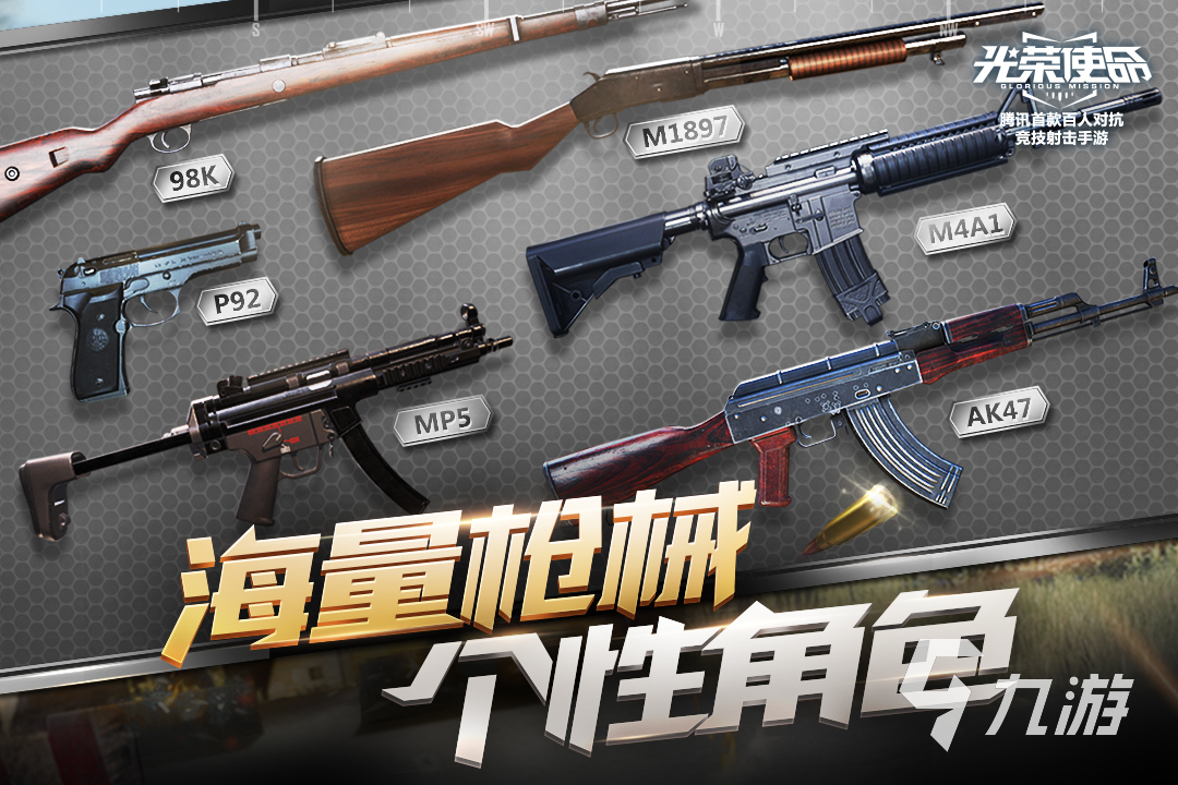 2025跟和平精英一样的吃鸡游戏有哪些 热门的吃鸡游戏分享