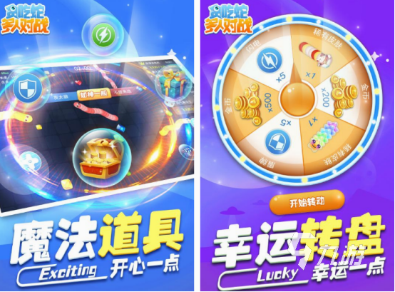 对战联机好玩的游戏有什么 2025流行的对战联机手游分享