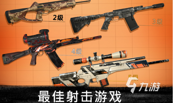 高难度枪战游戏有哪些2025耐玩的枪战手游下载分享