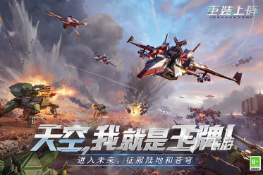 二战手机的射击游戏有哪些 2025好玩的二战射击手游大全