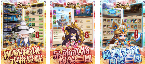 有趣的三国无双手游下载推荐 好玩的三国无双手游合集2025