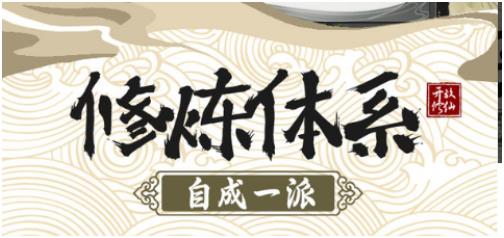 好玩的2018武侠手游有哪些 火爆的武侠手游排行榜截图