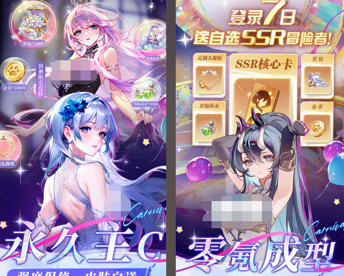 耐玩的美女游戏下载合集 2025流行的美女游戏排行截图