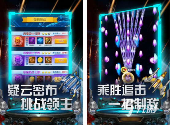 好玩的双人街机游戏有哪些 2025热门的双人街机游戏盘点