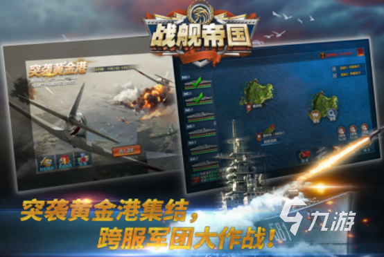 策略类游戏都有什么 热门的策略手游盘点2025