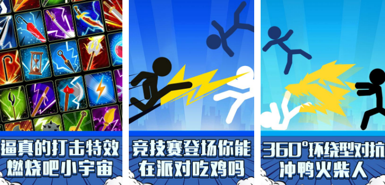 热门的多人联机吃鸡手游叫什么 2025必玩的联机吃鸡手游推荐截图