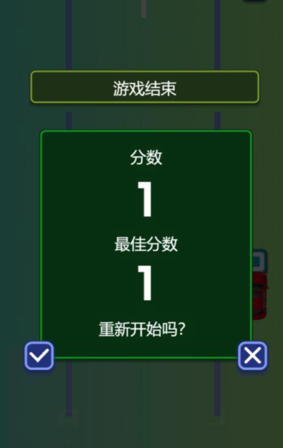 两个小朋友可以玩什么游戏 2025最热门的儿童双人游戏推荐截图