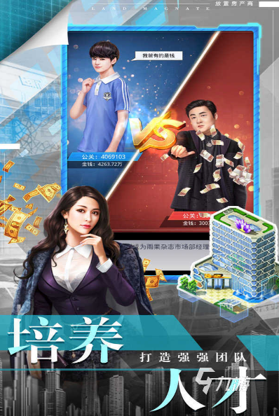 受欢迎的大亨游戏有哪些 2025人气较高的大亨游戏有没有