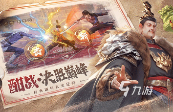 耐玩的不良人游戏怎么下载 2025流行的不良人游戏推荐