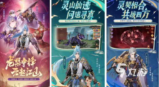高颜值角色扮演手游有哪些2025受欢迎的高颜值角色扮演手游排名