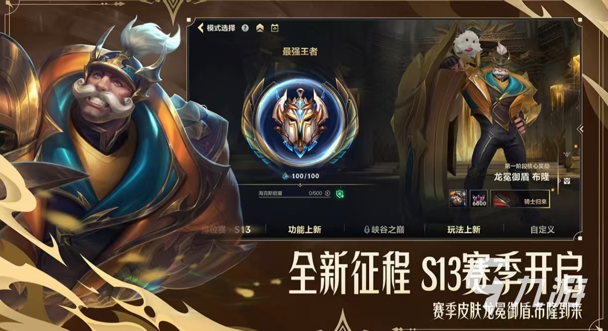 2021年1月份手游排行榜大全 1月份有哪些游戏值得玩