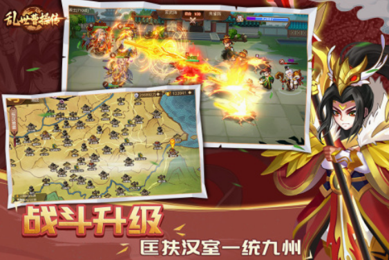 好玩的三国游戏下载分享 2025经典的三国游戏排行榜截图
