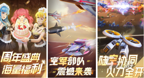 过年做什么游戏才好玩2025有趣的适合新年手游合集