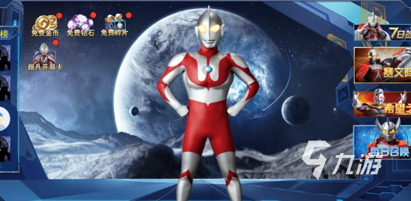 奈克赛斯奥特曼游戏手机版有哪些2025 热门的奥特曼游戏汇总