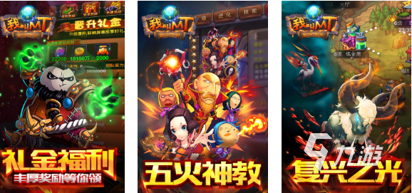 2013年流行的手游网游下载推荐 好玩的经典游戏前五