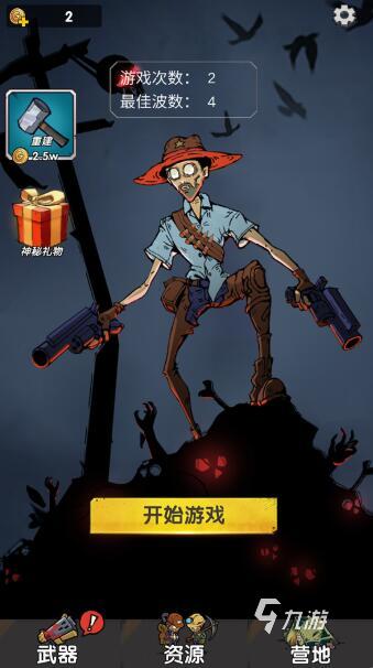僵尸生存游戏推荐top5 2025最经典僵尸生存游戏推荐