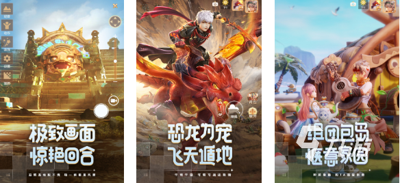 2021好玩网游下载合集 免费的游戏前五
