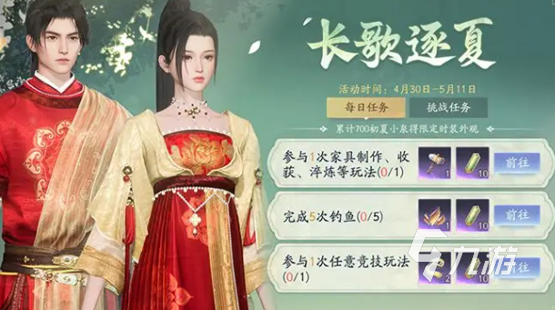 射雕五一活动有哪些 射雕2025年劳动节活动介绍