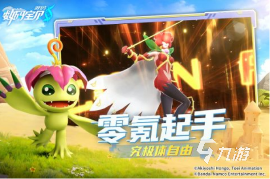 游戏王手游哪个比较好2025火爆的游戏王手游下载大全