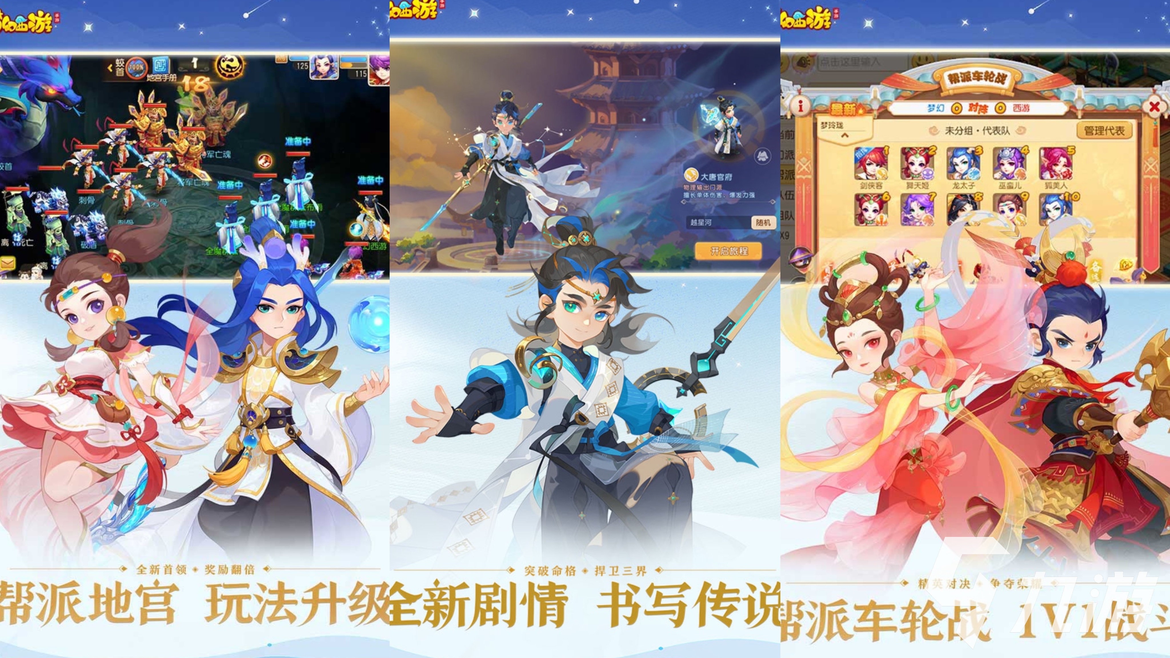 2015年手机网游排行榜 超火的经典手游推荐榜