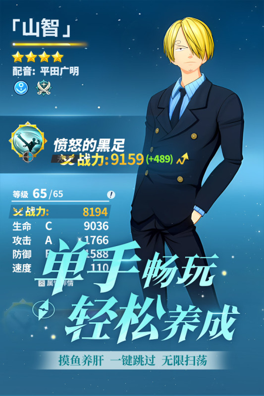 2025热度高的二游排行榜汇总 好玩的二次元游戏有哪些
