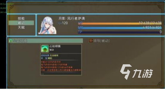 魔兽rpg手游在哪里下载 2025耐玩的魔兽rpg手游大全