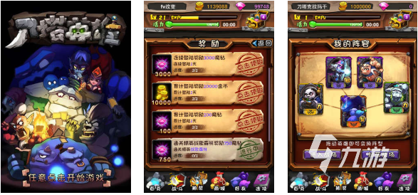 2013年流行的手游网游下载推荐 好玩的经典游戏前五