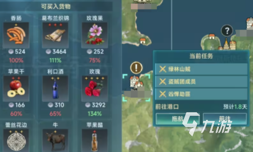 大航海时代传说港口阿尔金市如何玩 大航海时代传说港口玩法攻略