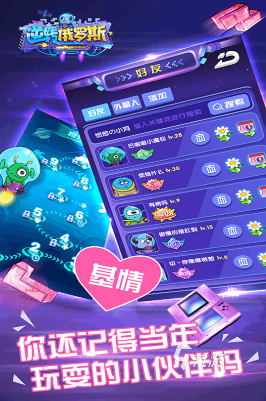 经典的俄罗斯游戏合集 2025流行的俄罗斯游戏有哪些