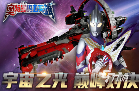 有没有耐玩的acg游戏2025流行的acg手游下载分享