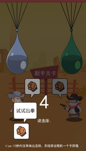 必玩的猜拳游戏怎么下载 2025流行的猜拳游戏大全截图