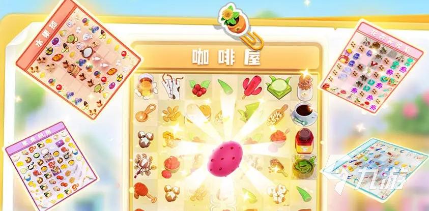 合了个花园是什么游戏 合了个花园游戏类型介绍