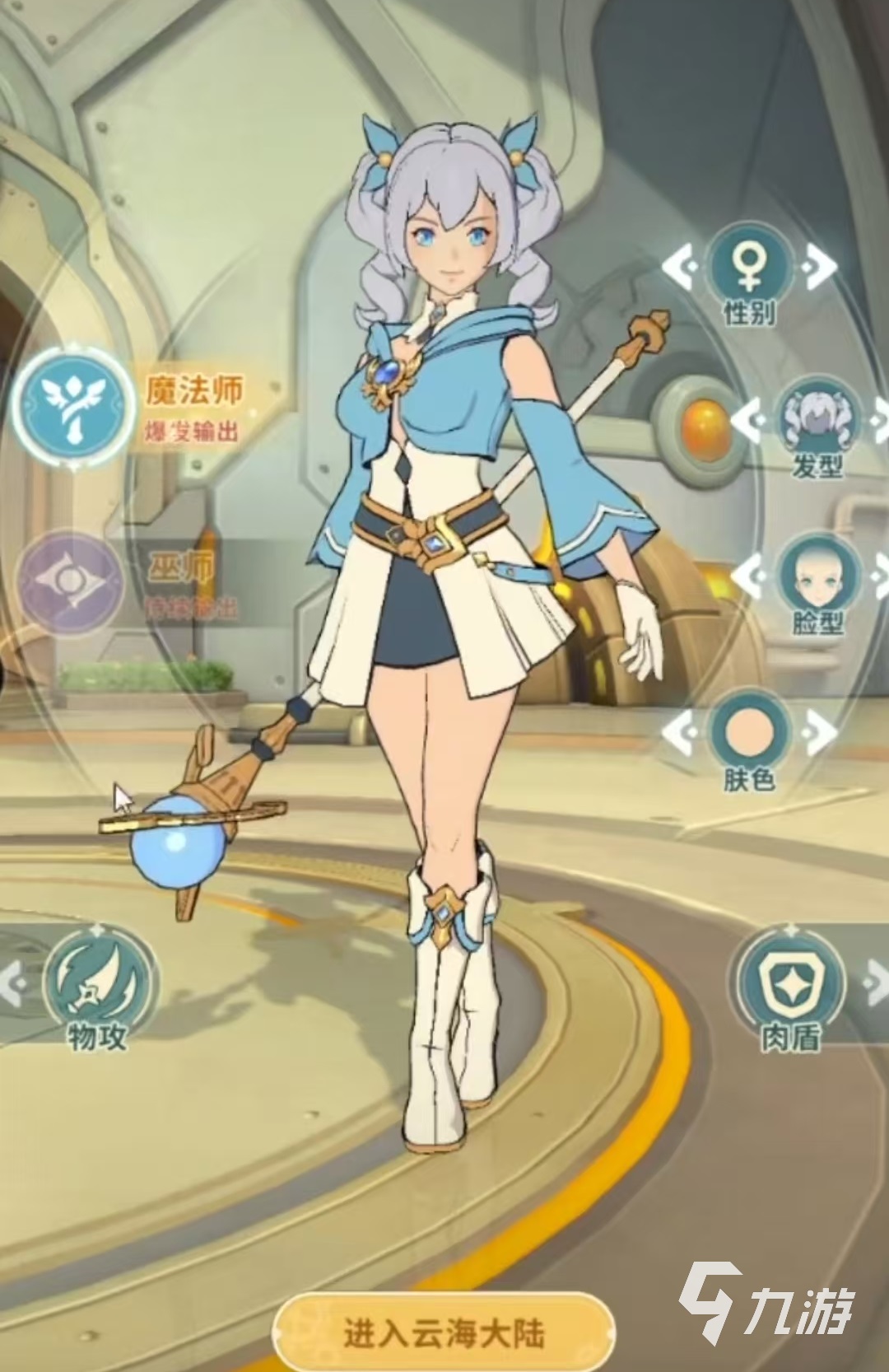 云海之下魔法师怎么玩 云海之下魔法师强度分析