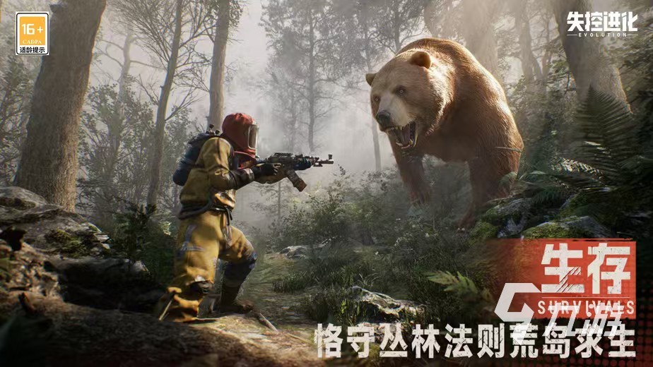 失控进化正式服什么时候上线 失控进化正式服上线时间及玩法分享