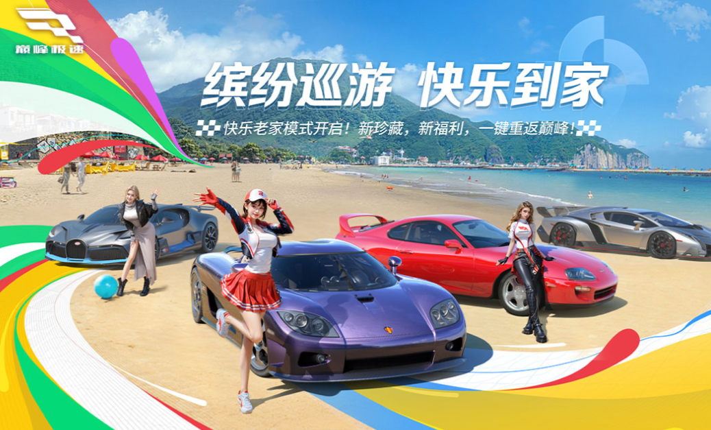 有趣的3d自由驾驶下载 好玩的自由驾驶游戏合集2025截图