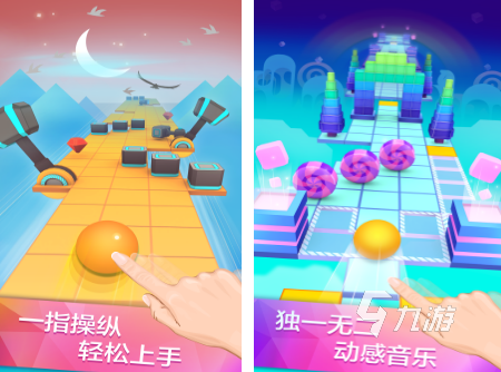 根据音乐节奏玩游戏的游戏叫什么 2025好玩的音乐节奏游戏分享