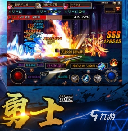 勇士觉醒公测时间是哪天 勇士觉醒什么时候上线
